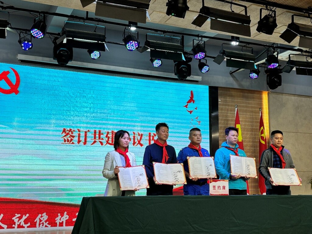 党建共建，互促发展
